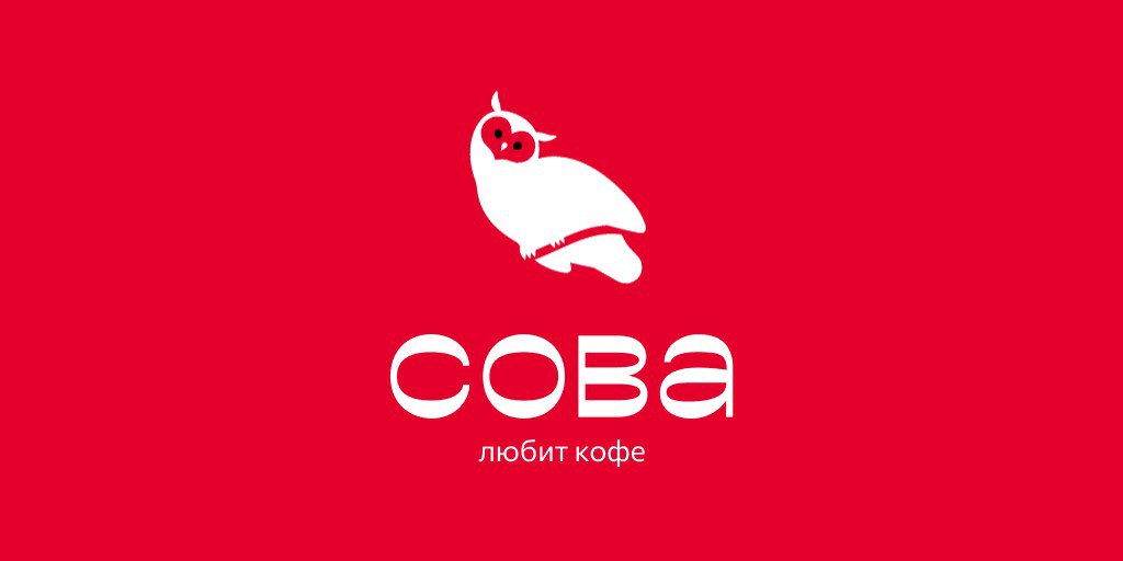 Сова